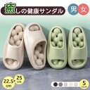 【2足購入で送料無料】スリッパ 健康サンダル 足つぼ 厚底サンダル レディース メンズ 水がたまらない 速乾 厚底サンダル 穴あき EVA 軽量 ルームシューズ...