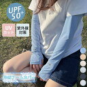 アームカバー UVカット レディース 2双セット(4枚組) 冷感 アーム カバー ひんやり 通気性 伸縮性 UVカット ゴルフ 運転 おしゃれ 自転車 腕カバー 接触冷感 UPF50+ 日よけ防止 紫外線対策 日焼け防止 男女兼用
