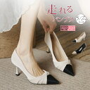 パンプス 痛くない ハイヒール パンプス オフィス ポインテッドトゥ ピンヒール 美脚パンプス 通勤 ヒール5/7CM 結婚式 成人式 同窓会 女子会 謝恩会 二次会 フォーマル 歩きやすい 走れるパンプス 卒業式 卒園式 スエード調 黒 ベージュ