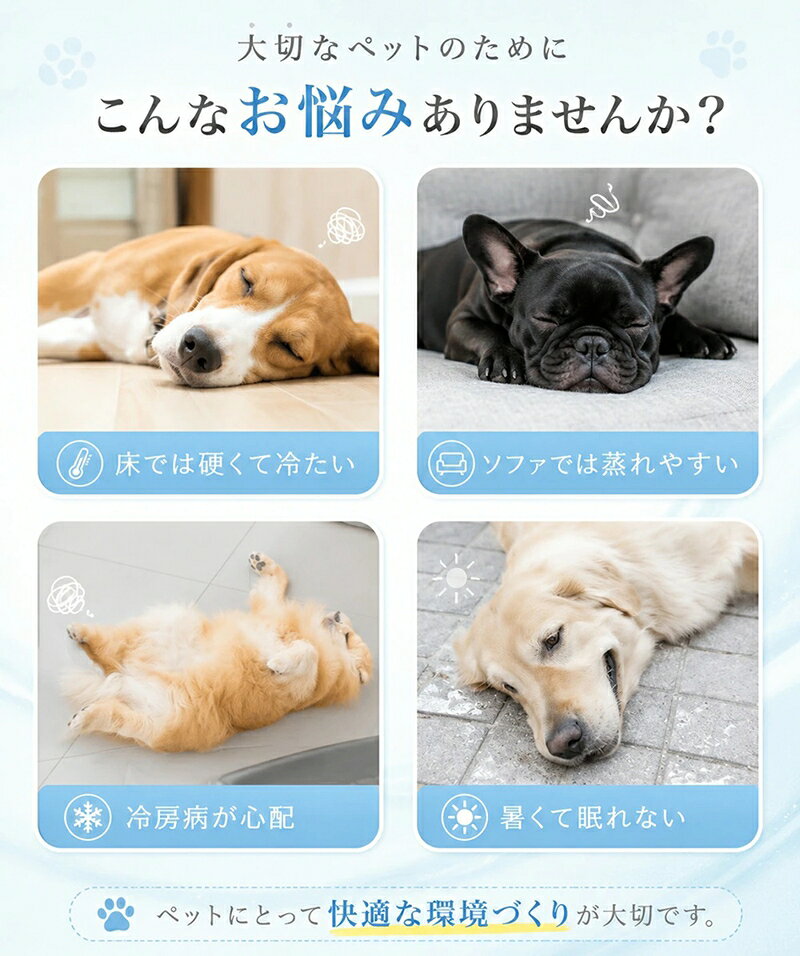 ＼P5倍UP&8%OFFクーポン／ペットベッド 脚付き 犬用 猫用 夏用 ドッグコット ペッ...