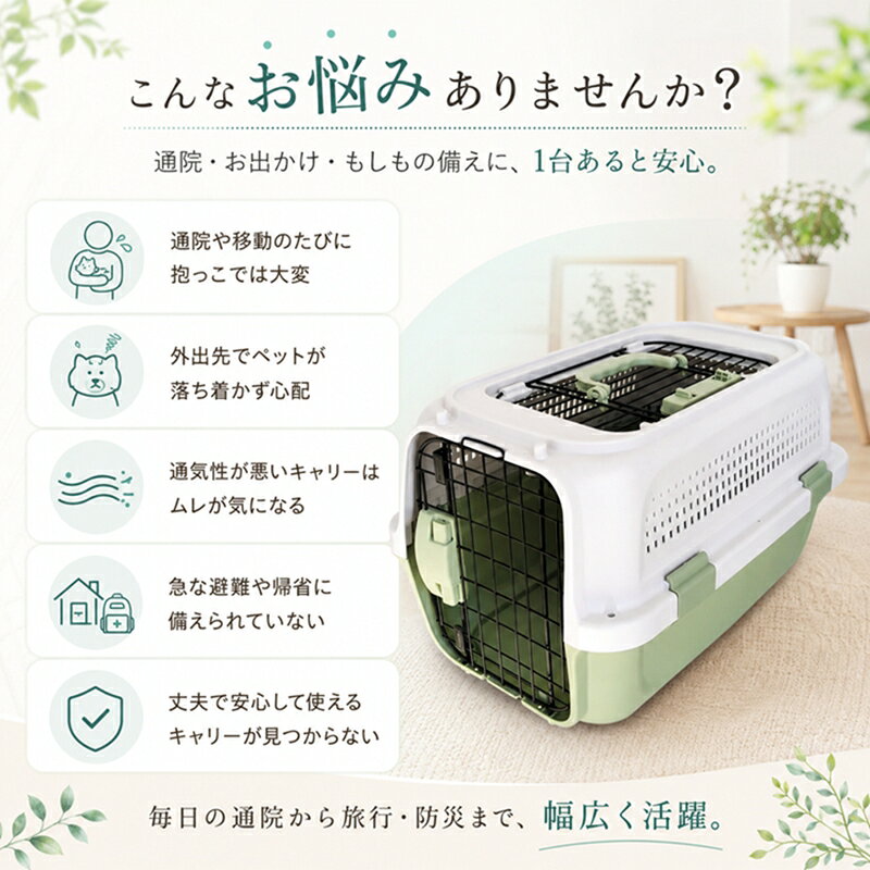 【新発売限定P5倍！】おペットキャリー 犬 猫 ハードキャリー キャリーケース クレ...