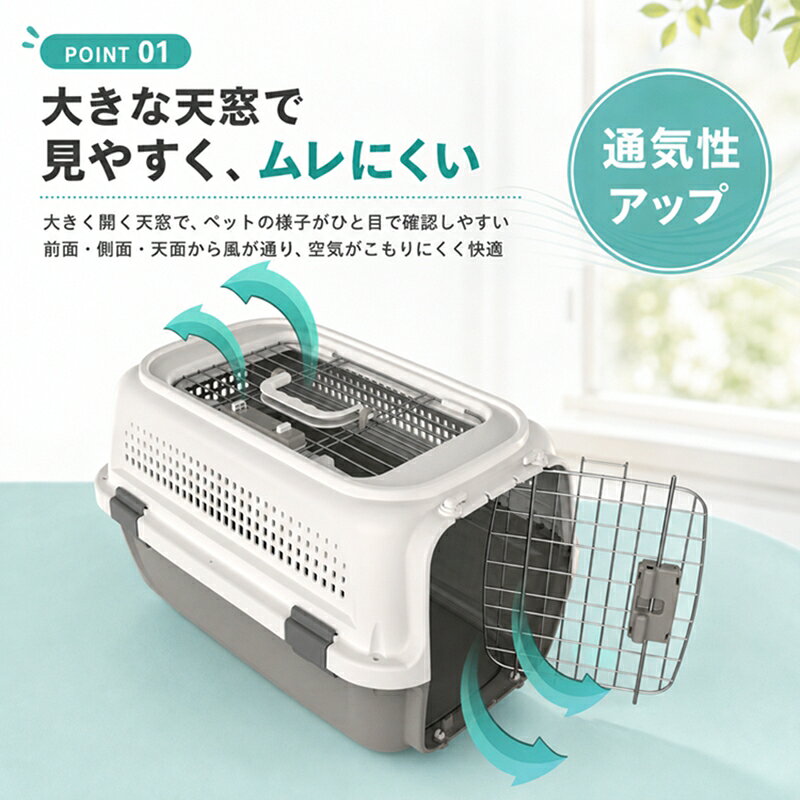 【新発売限定P5倍！】おペットキャリー 犬 猫 ハードキャリー キャリーケース クレ...