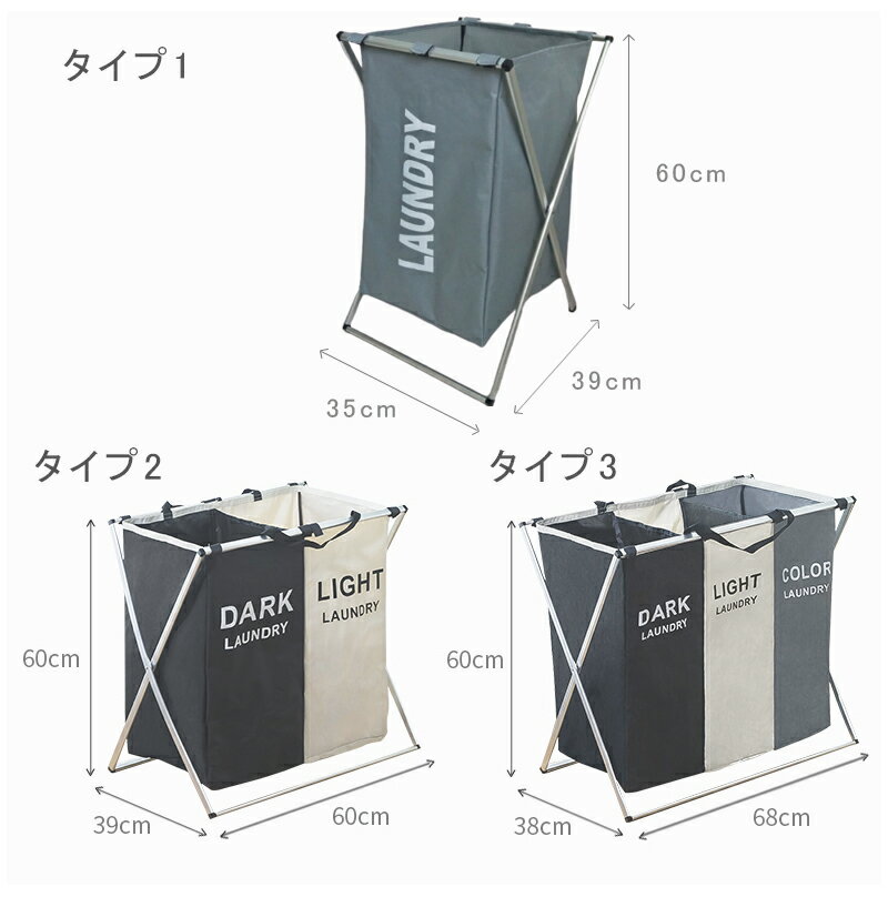 【一部即納】ランドリーバスケット マルチ収納ボックス 折りたたみ ランドリーバスケット ごみ箱 ダストボックス ランドリーバッグ ランドリー収納 大容量 スリム リビング収納 おしゃれ かわいい 北欧 ケース 洗える オシャレ モダン デザイン 3