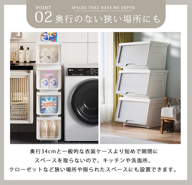 大きな口の収納ボックス フラップボックス 前開き ふた付き 積み重ね 収納ケース ...