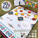 レジャーシート 厚手 150×200 200×200 折り畳み 大判 家族 遠足 お花見 グッズ キャンプ 運動会 海 総柄 おしゃれ 軽量 裏面 防水 洗える...