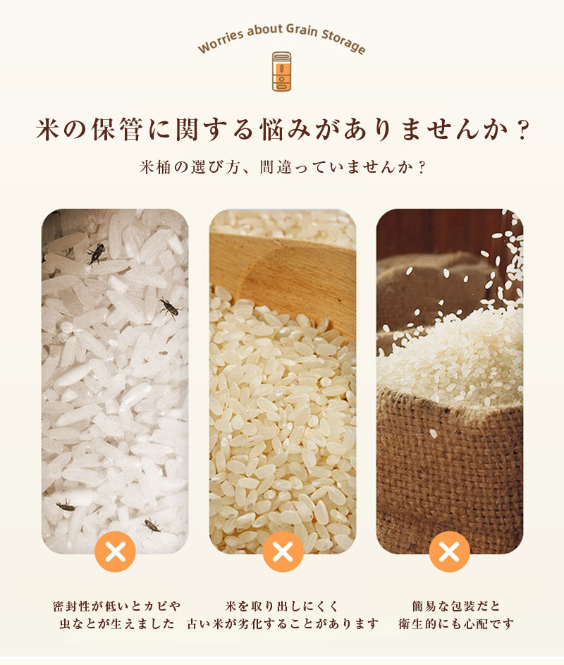 米びつ 密閉米びつ 5kg 10kg 計量カップ付き 米櫃 こめびつ おしゃれ スリム ライ...
