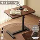 【新発売P5倍】サイドテーブル 昇降式 テーブル キャスター付き 高さ63〜103cm ベッド横 デスク 玄関 可動式テーブル 360度回転 昇降式 食事 介護...