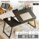 【新発売P5倍】折りたたみテーブル 小さい 簡易 テーブル 折りたたみ 一人用 木目調 5段階 角度調節 デスク 折り畳み サイドテーブル ミニテーブル パソコ...