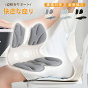 【新発売限定!P5倍】姿勢矯正チェア 骨盤サポート 肩こり/反り腰対策 姿勢が良くなる オフィスチェア/ゲームチェア/床/椅子用クッション ワイド 軽量 お持ち...