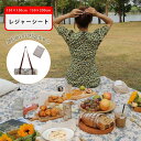 防水 レジャーシート 2枚セット 厚手 おしゃれ 花柄 大判 150x150cm/150x200cm 子供 遠足 ピクニックシート 運動会 お花見 撮影用 大判...