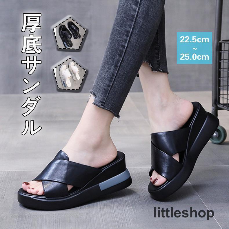 スリッパ 厚底らくらくスリッパ 厚底サンダル 低反発 室内 屋外 撥水 ウェッジソール 女性用 ルームシューズ 美脚 履きやすい