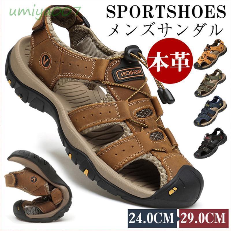 サンダル メンズ スポーツサンダル 本革 牛革 スポーツ 通気性 アウトドア 軽量 防滑 水陸両用 釣り ウォーキングサンダ 父の日 プレゼント