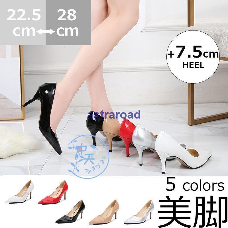春パンプス 結婚式パンプス痛くない フォーマル 歩きやすいハイヒール 成人式 二次会 サンダルパンプス入学式大きいサイズパンプスオフィス?28cm 夏