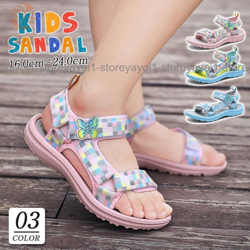 子供サンダル 子供 キッズ サンダル 女の子 おしゃれ カラフル チェック柄 女児 サンダル お出かけ 通園 通学 シューズ 子供用サンダル