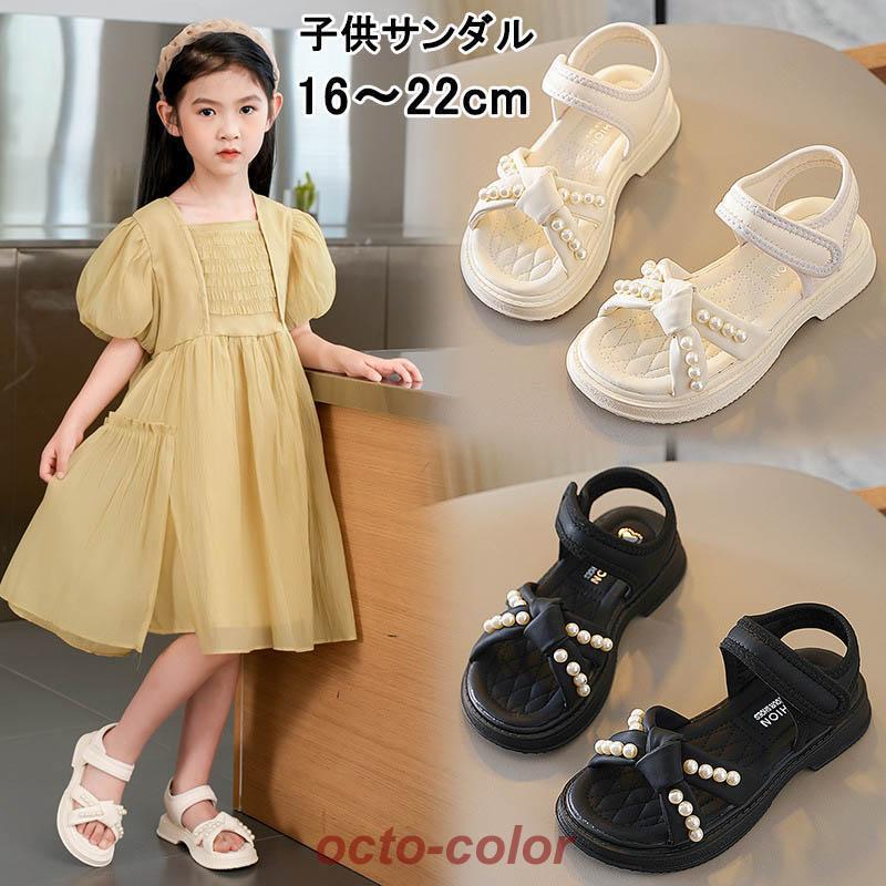 女の子シューズ 子供サンダル ファーストシューズ マジックテープ パール 柔らかい 女の子 靴 キッズサンダル キッズシューズ プリンセス 脱ぎ履きがしやすい