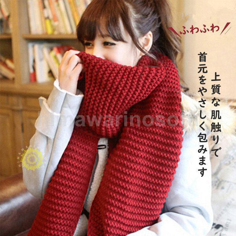 商品詳細カラー:/A01/A02/A03/A04サイズ:/フリーサイズ【サイズ】195*30（CM）【商品説明】毎年定番で使えるレディースマフラーが新登場！シンプルなデザインで着こなし幅の広いテッパンアイテムです！巻くだけで顔周りを華やかな印象にしてくれます！【素材】ポリエステル、その他【キーワード】マフラー レディース ロング 無地 ネックウォーマー あったか 秋 冬 防寒 小顔 コーデ 厚手 スヌード ファースヌード ファーティペット ストール ファッション小物 保温 ロングマフラー おしゃれ 通学 通勤 羽織 軽量 旅行 ストライプ チェック シンプル アウトドア カシミヤ 温かさを保つ 寒さ対策 厚さ 長い ショール カジュアル ちくちくしない フリンジストール なめらか 柔らか 巻き方 ギフト プレゼント クリスマス 誕生日 贈り物 フリー お洒落 かわいい はぐゆー ひざ掛け 母の日 フリンジ付き 結婚式 あったか 無地 防寒 お出かけ トップス オフィス ゆったり 大きいサイズ 通勤 事務 オフィス 高齢者商品詳細カラー:/A01/A02/A03/A04サイズ:/フリーサイズ【サイズ】195*30（CM）【商品説明】毎年定番で使えるレディースマフラーが新登場！シンプルなデザインで着こなし幅の広いテッパンアイテムです！巻くだけで顔周りを華やかな印象にしてくれます！【素材】ポリエステル、その他【キーワード】マフラー レディース ロング 無地 ネックウォーマー あったか 秋 冬 防寒 小顔 コーデ 厚手 スヌード ファースヌード ファーティペット ストール ファッション小物 保温 ロングマフラー おしゃれ 通学 通勤 羽織 軽量 旅行 ストライプ チェック シンプル アウトドア カシミヤ 温かさを保つ 寒さ対策 厚さ 長い ショール カジュアル ちくちくしない フリンジストール なめらか 柔らか 巻き方 ギフト プレゼント クリスマス 誕生日 贈り物 フリー お洒落 かわいい はぐゆー ひざ掛け 母の日 フリンジ付き 結婚式 あったか 無地 防寒 お出かけ トップス オフィス ゆったり 大きいサイズ 通勤 事務 オフィス 高齢者