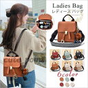 ショルダーバッグ リュックサック レディース ハンドバッグ おしゃれ シンプル 3way 通勤 通学 カジュアル きれいめ 手提げバッグ ビジネスカバン
