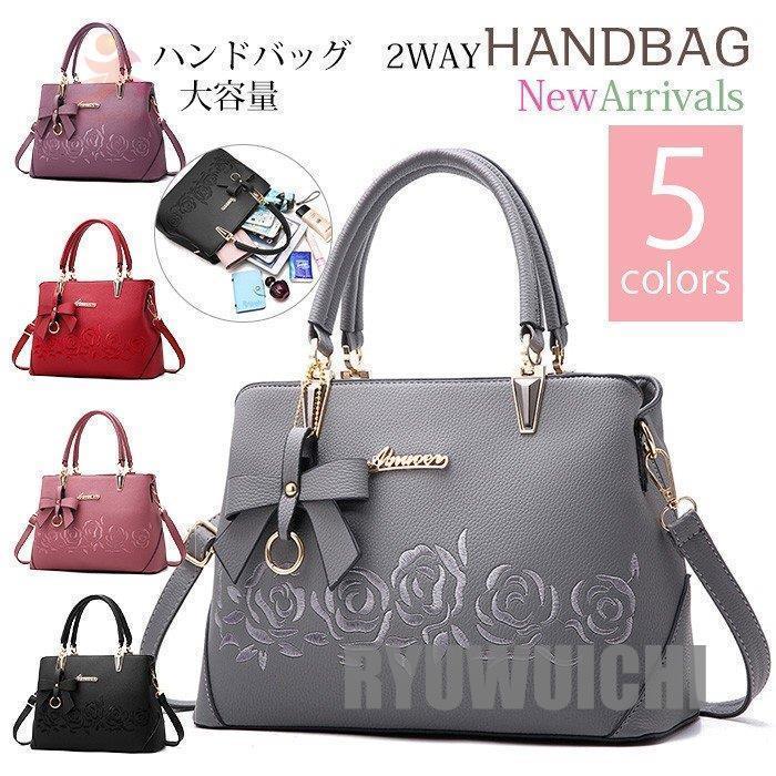 ショルダーバッグレディースハンドバ...