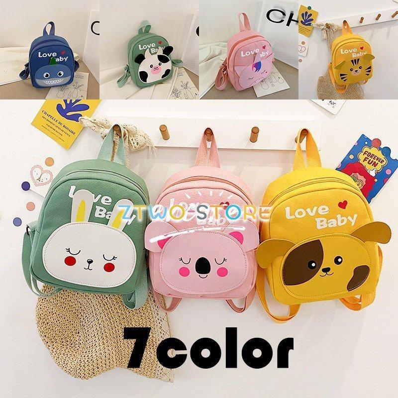 キャンパスバッグ キッズ 女の子 男の子 リュック 幼児バッグ 保育園 子供リュック 動物バック ストラ..