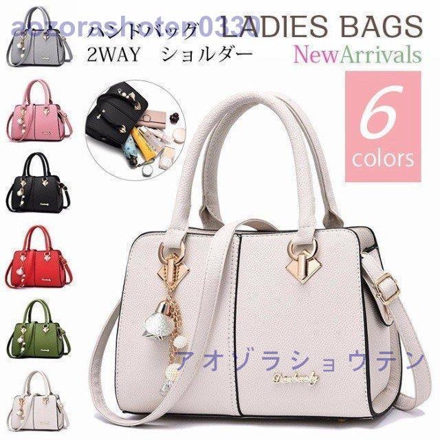 ハンドバッグ レディース バッグ 夏 ショルダーバッグ 2way トートバッグ 通勤 手提げ 肩掛け 鞄 かばん 秋新作 入学式 入園式 春