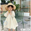 子供服 女の子 ベビー服 ワンピース 1歳 2歳 3歳 4歳 長袖 レトロ 大人っぽい 80 90 100 110 120