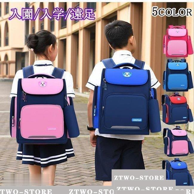 Rakuten - リュックキッズリュックサックッグ子供女の子/男の子おしゃれ可愛いかばん通学大容量女子カバン小学校入園入学子供用遠足鞄撥水