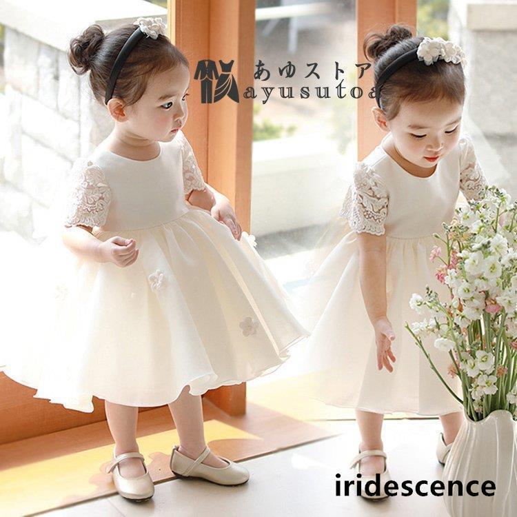 子供ドレス出産祝いプレゼント新生児...