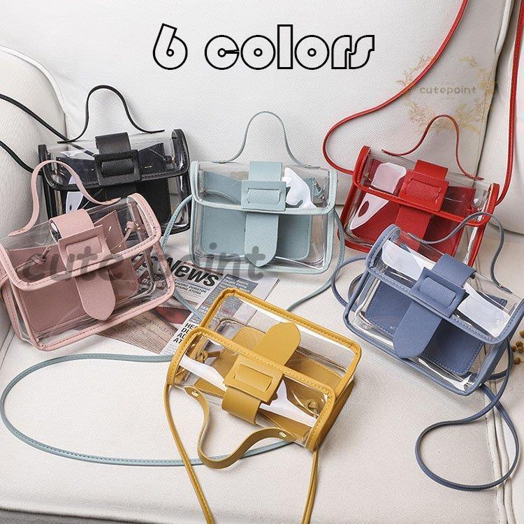 クリアバッグ透明バッグストローポー...