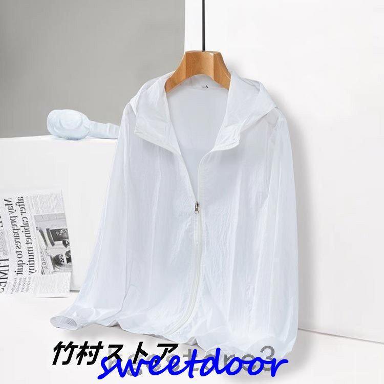 UVカットパーカーメンズ薄手軽量ジップアップサマーフード付きライトアウター冷房対策カーディガントップス夏用