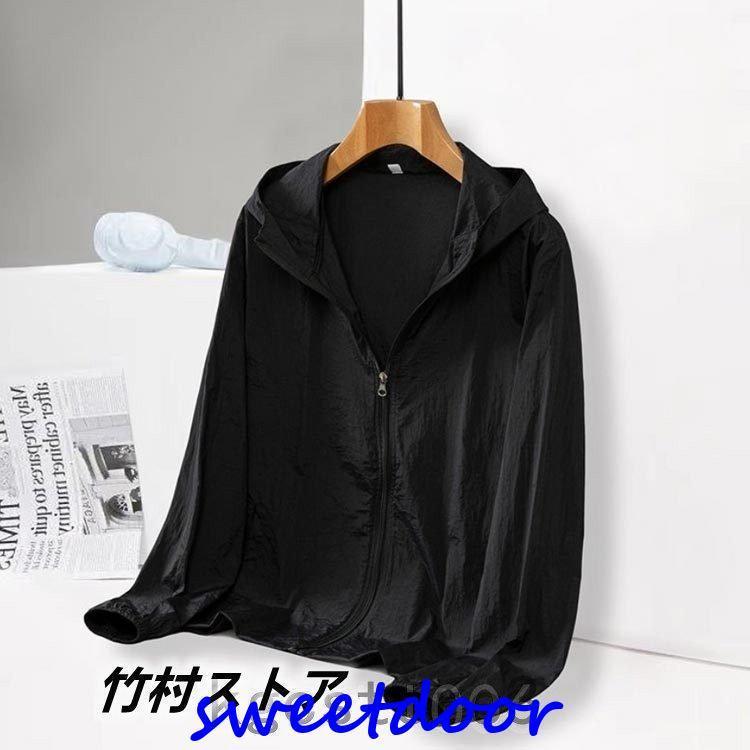 UVカットパーカーメンズ薄手軽量ジップアップサマーフード付きライトアウター冷房対策カーディガントップス夏用