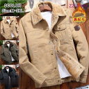 ジャケット メンズ ミリタリージャケット N1 ボアブルゾン アウター ブルゾン 防寒着 裏起毛 冬服 秋冬 厚手 アウトドア 40代 50代 60代 冬新作 ...