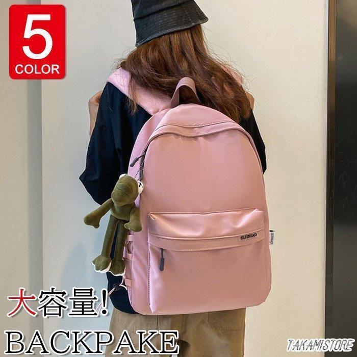 リュックサック ビジネスリュック 防水 ビジネスバック メンズレディース 30L大容量バッグpc収納 鞄 ビジネスリュック 軽量リュックバッグ安い 通学通勤旅行