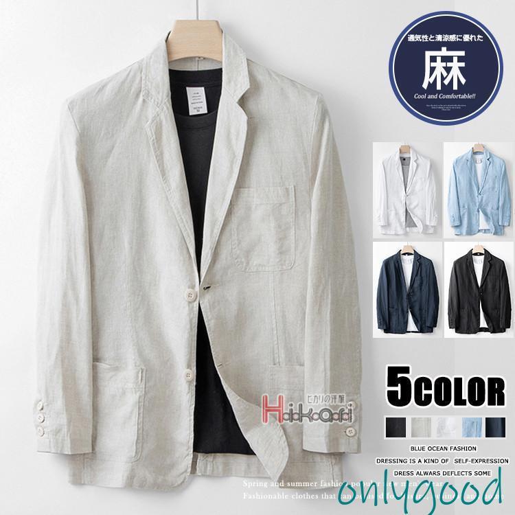 テーラードジャケットメンズリネンジ...