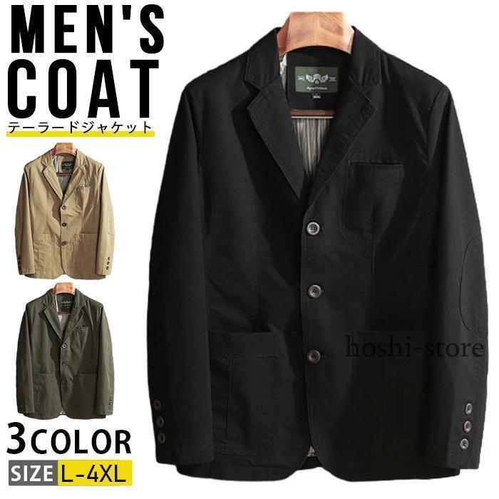テーラードジャケットメンズカジュア...
