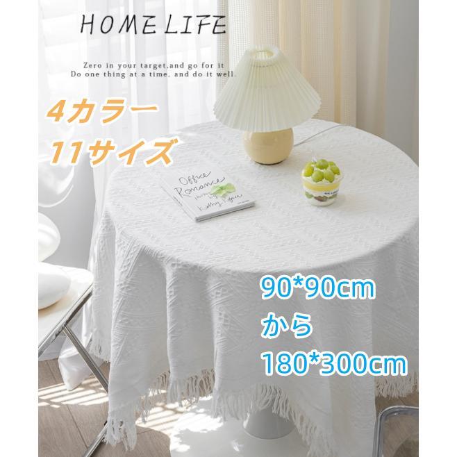テーブルクロス 北欧 円形 長方形 正方形 3サイズ2柄 おしゃれ 布 テーブルカバー ランチョンマット テ..