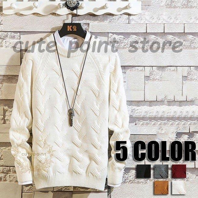 秋セーター メンズ トップス 無地 ニット 丸首 セーター ニット M L XL 2XL ウィンターウェア 無地 メンズファッション 秋冬 5色