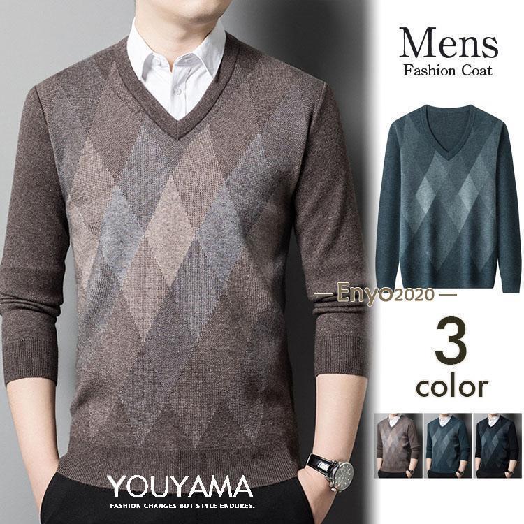 セーター メンズ 冬 ニット 長袖 ニットセーター ケーブル リブ プルオーバー 秋服 カーディガン 暖かい ニットソー インナー