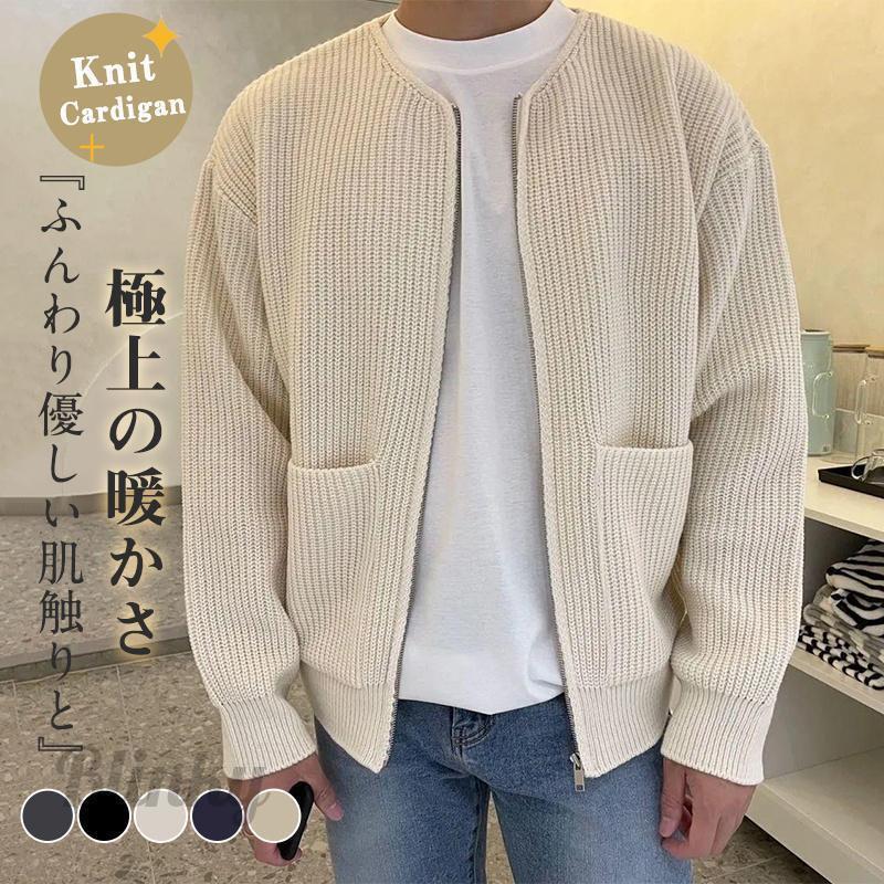 カーディガン メンズ 長袖 セーター ニット 厚手 羽織り スタイリッシュ アウター 暖かい 秋冬 カジュアル 通勤 高級感 無地 父の日 快適