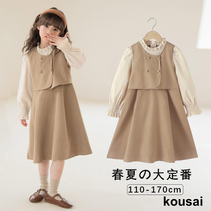 ドッキング長袖ワンピース 女の子 子供服 こども服 子ども服 キッズ 110 120 130 140 150 160 170cm フォーマルワンピース 重ね着風 普段着