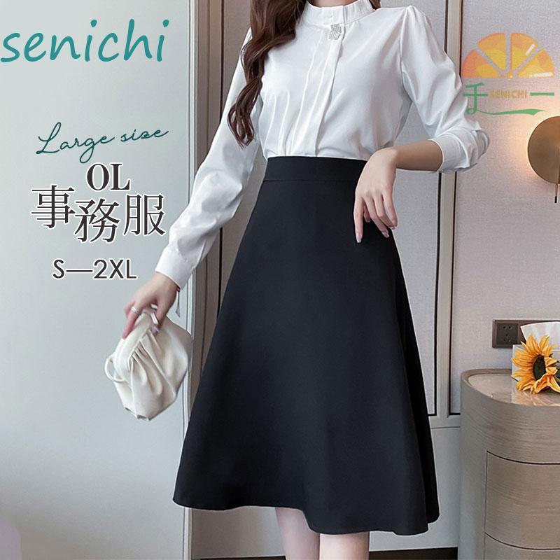 スカート レディース フォマール 洗える Aライン ハイウエスト ビジネス ユニフォーム ひざ丈 タイトス..