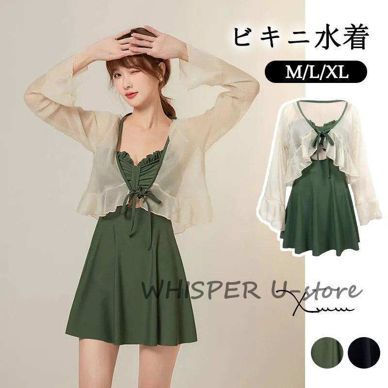 水着 レディース 体型カバー タンキニ 水着セットビキニ フリル スカート フレア ママ水着 20代 30代 40代 海水浴 潜水 韓国風 可愛い温泉 プール