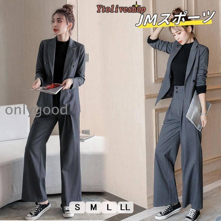 スーツ レディース パンツ 洗える ワイドパンツ パンツスーツ ビジネス 春 夏 秋 冬 通勤 グレー S M L LL