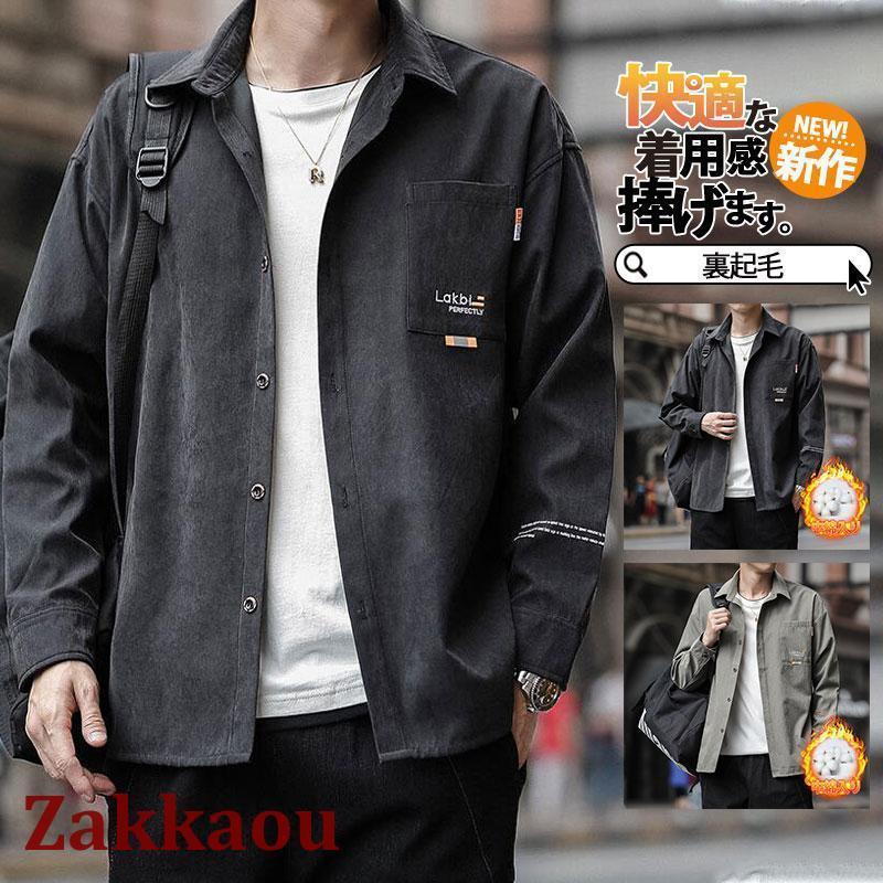 シャツメンズ長袖カジュアルシャツデ...