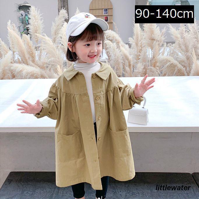 ステンカラーコート 子供服 キッズ 女の子 男の子 ロング丈 コート ジャケット アウター カジュアル シンプル 無地 ゆったり 春秋 切り替え Aラ