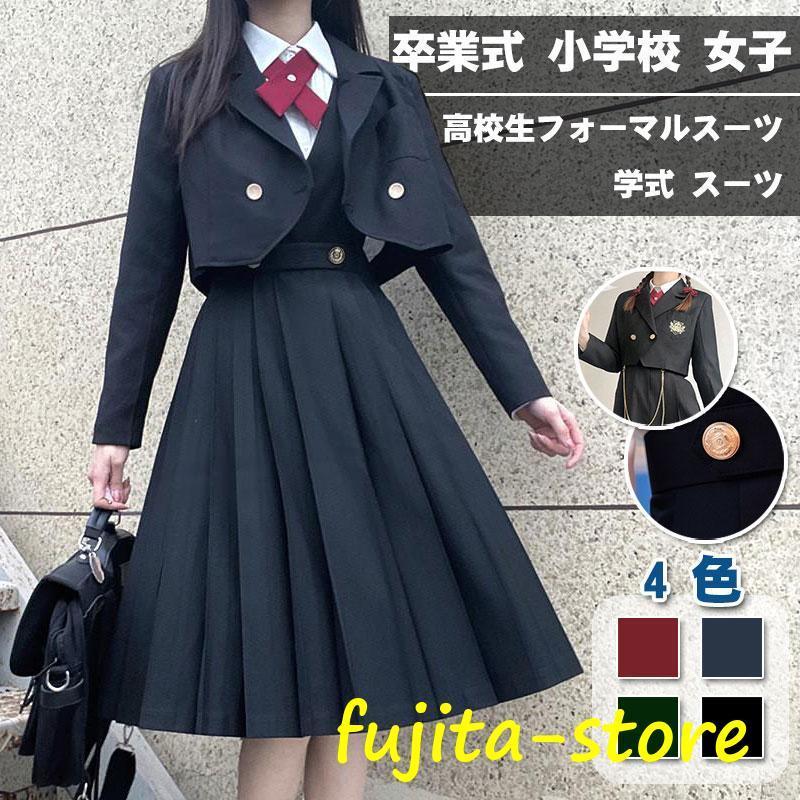 楽天AURA DESIGN卒業式 スーツ 女の子 キッズ セットアップ 女の子 卒服 子供服 韓国 スーツ 女の子 フォーマルスーツ ジャケット ブラウス スカート ネクタイ スーツ