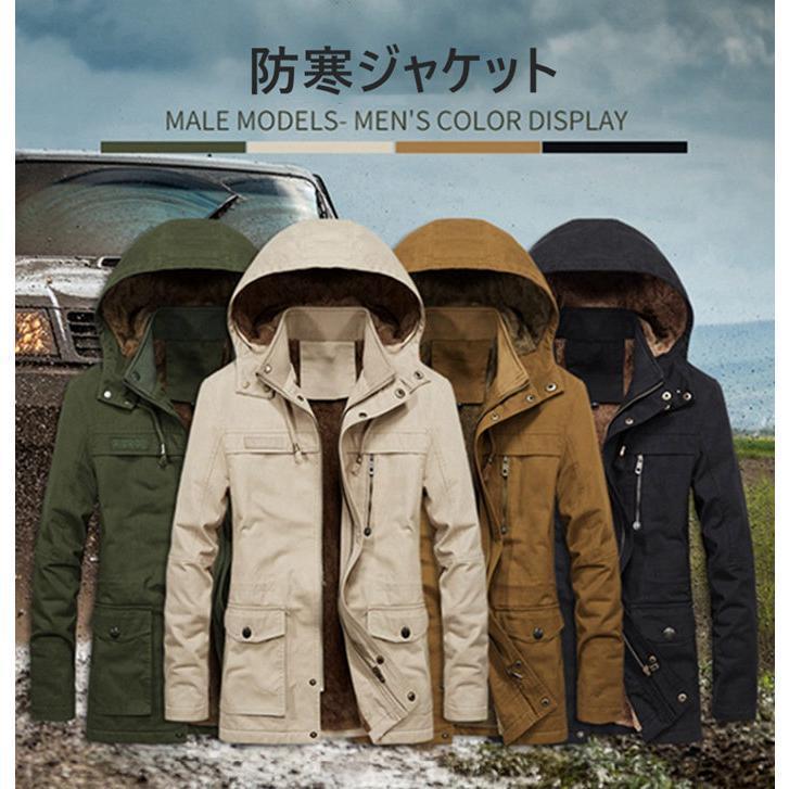 ミリタリージャケット メンズ ジャケット ジャンパー ブルゾン 裏起毛 裏ボア お兄系 フード付き 防風 防寒 アウター 通勤 ワークマン 30代 40代