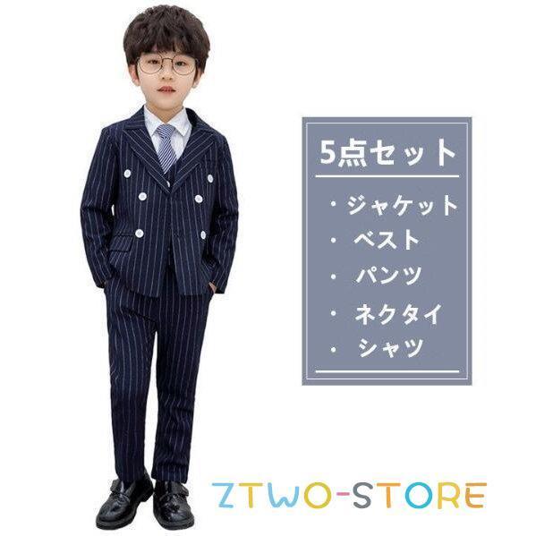 入学式 小学校 卒業式 男子 服 スーツ フォーマル ブラック グレーフォーマル セットスーツ 子供服