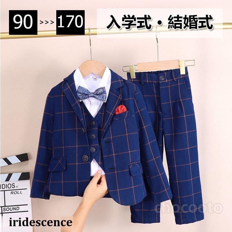 小学校 卒業式 子供 スーツ 男の子フォーマルスーツ キッズスーツ 子供服フォーマル スーツ ベビー服 ..