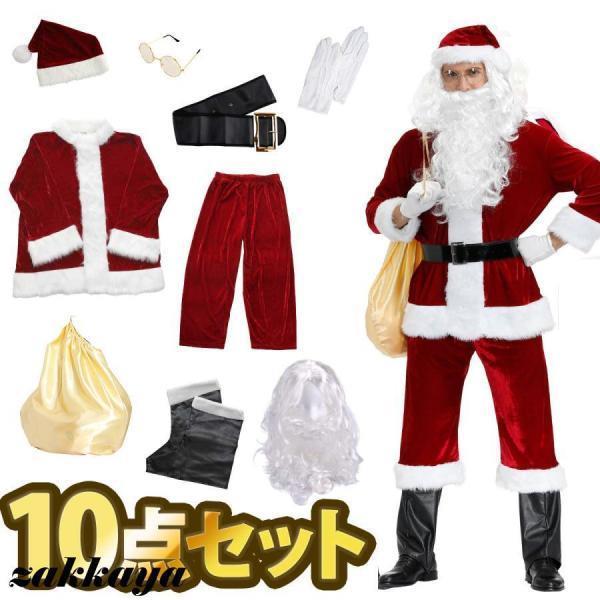 10å 󥿥    ץ  󥿥 塼 ꥹޥ ܳŪ  ҥ ĥ å ˹ҥå ...