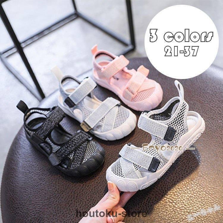 キッズサンダル女の子男の子履きやすいビーチサンダル可愛い子供靴シューズ夏シンプルやわらかいオシャレスポーツサンダルジュニアサンダル3色 夏